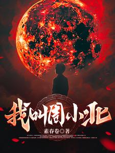 我叫周梦涵的英语怎么说