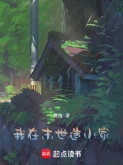 我在末世当僵尸江思动漫