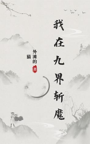 我在九点洗脸英语怎么说